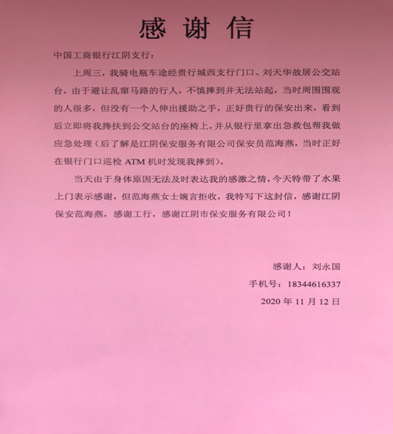 江阴1.png