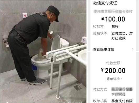 1717729405880293.png 银盾.png